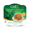 Catit Chicken Dinner, Salmon & Carrot - 80 g