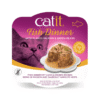 Catit Fish Dinner, Salmon & Green Beans - 80 g