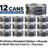 ProChoice Deluxe Shredded Chicken & Mussels in Broth Cat Wet Food - 12 Cans