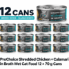 ProChoice Deluxe Shredded Chicken & Calamari in Broth Cat Wet Food - 12 Cans