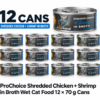 ProChoice Deluxe Shredded Chicken & Shrimp in Broth Cat Wet Food - 12 Cans