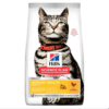 Hill?s Science Plan Urinary Health Adult Cat Food With Chicken 1.5 Kg