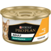 Pro Plan Maintenance Adult Wet Cat Food, Terrine With Chicken 85g