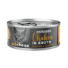 Prochoice Shredded Chicken In Broth Cat Wet Food 70g