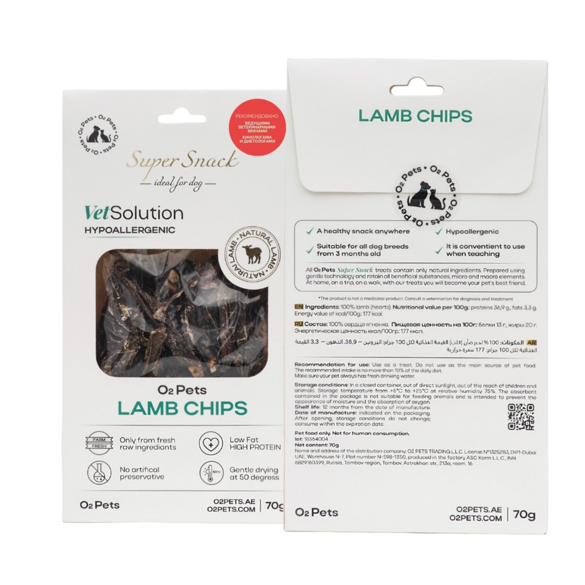 O2Pets Super Snack Lamb Chips Treats – Dog Treats (70 g)