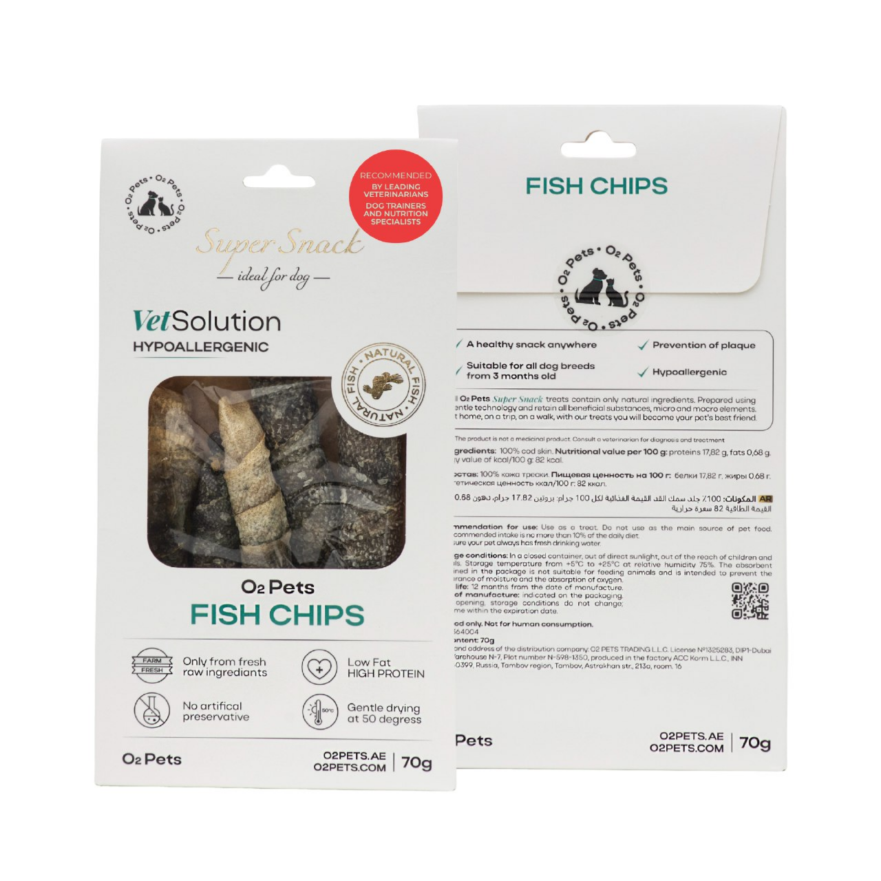 O2Pets Snack Fish Chips – Cod Skin Dog Treats (70 g)