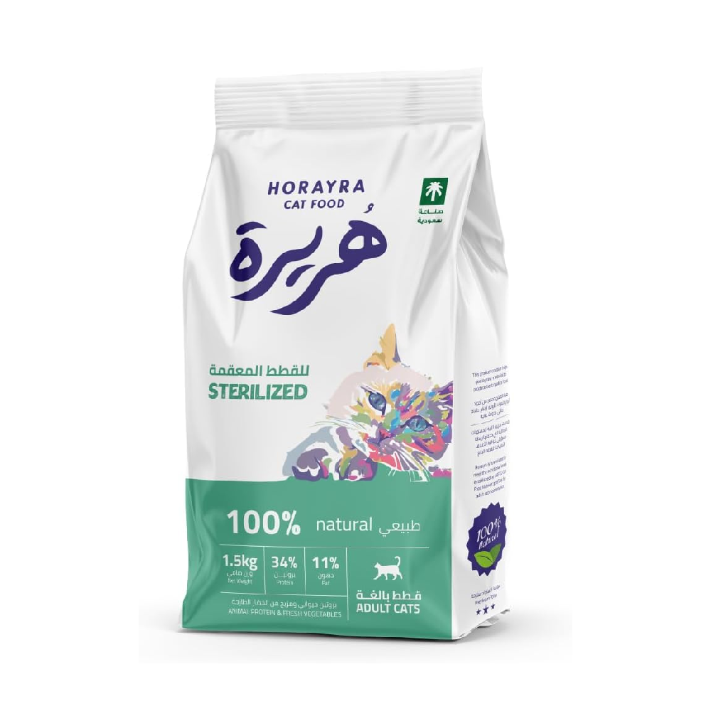 Horayra Sterilised Dry Cat Food 1.5kg
