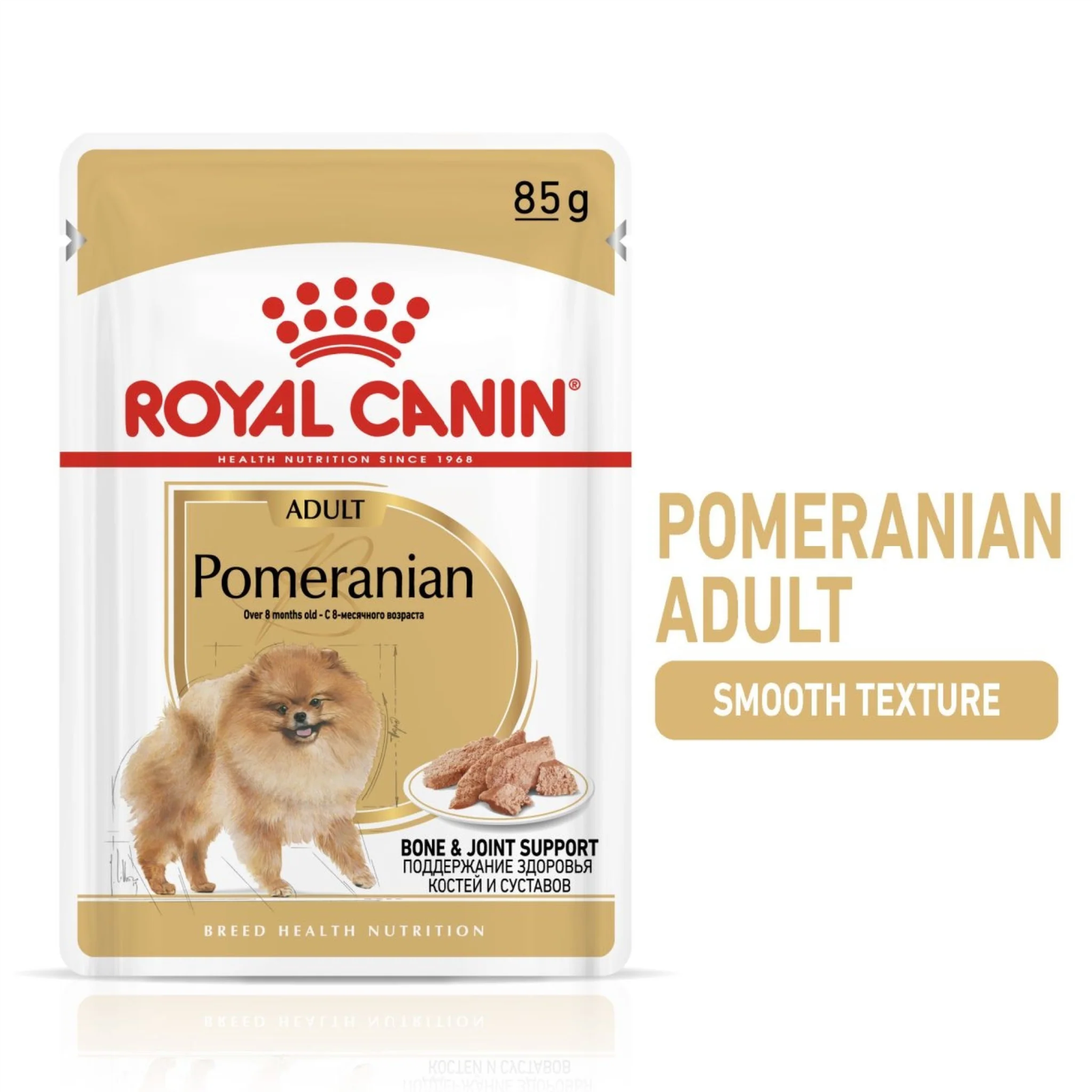 Royal Canin Pomeranian Adult Wet Dog Food Pouches 85 G